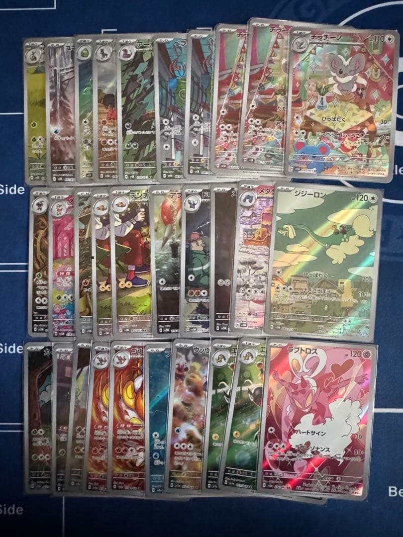 ポケモンカード AR まとめ売り 60枚