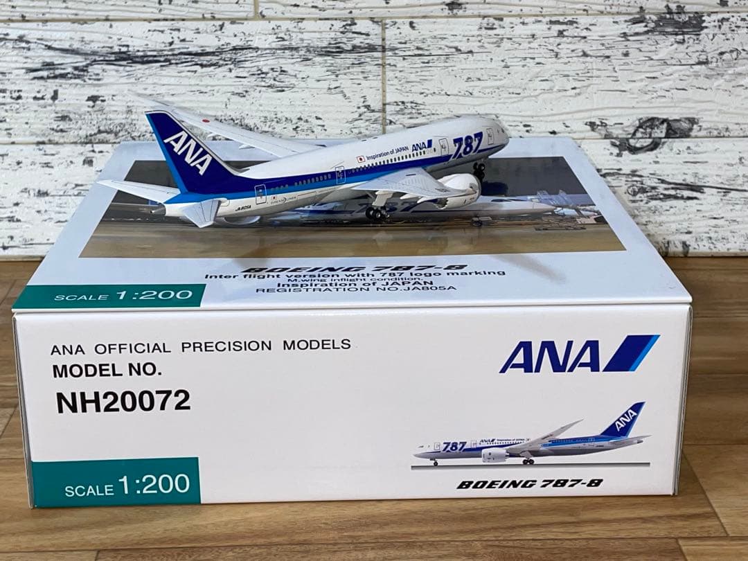 ボーイング B787-8 ANA 1/200 JA805A 主翼空中姿勢 訳あり