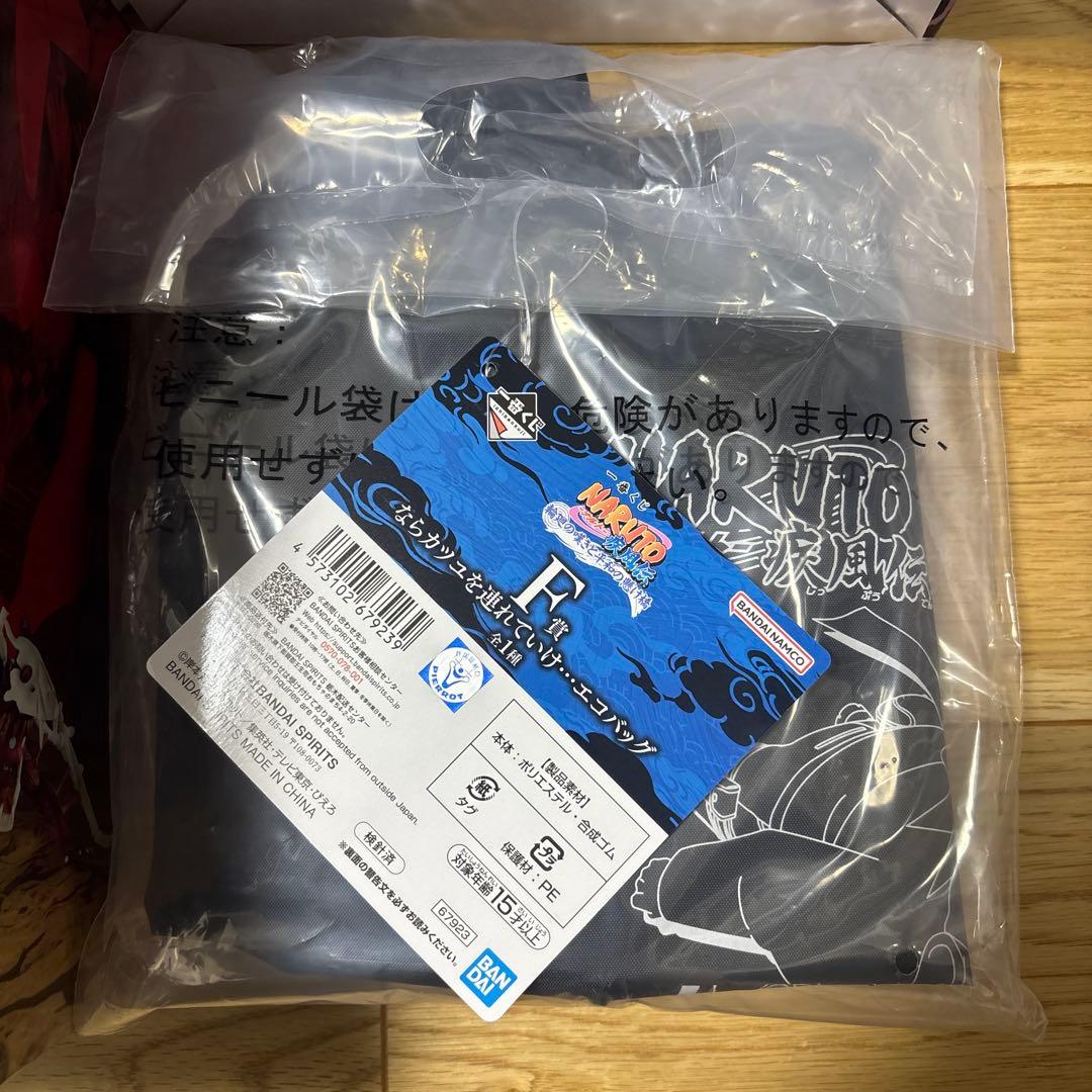 一番くじナルトB賞C賞D賞F賞ラストワン賞うずまきナルト妖狐の衣六本目フィギュア