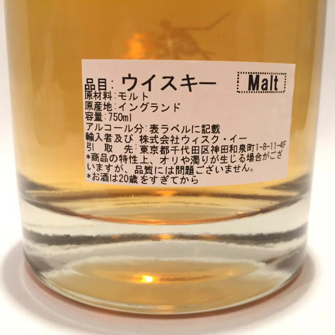 オールドボトル プリンセスシャーロット 2015 (2850)