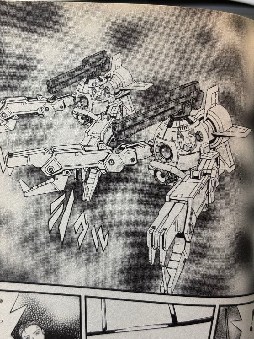 HG フィッシュアイ　塗装完成品