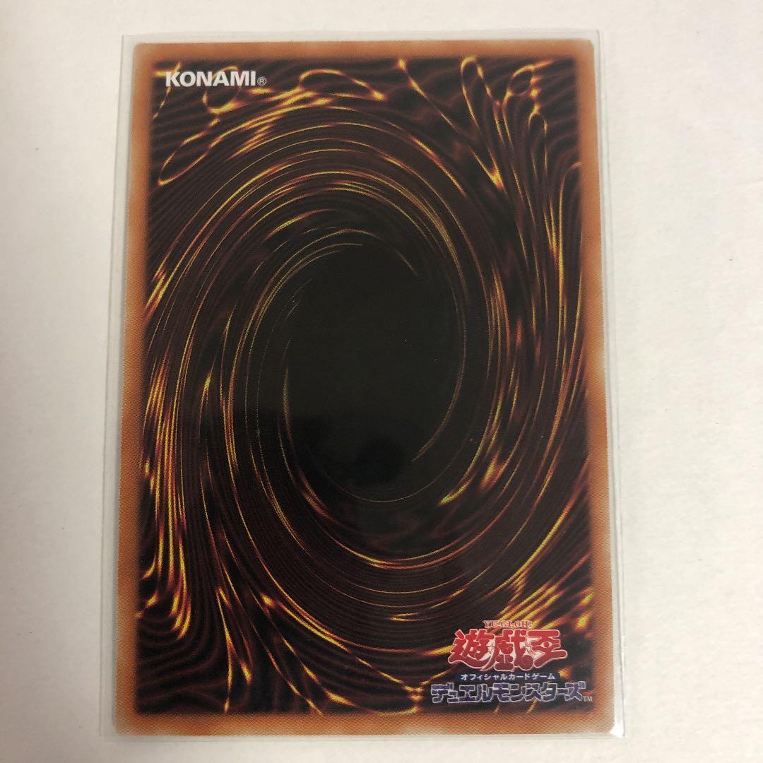 【PSE プリズマ】真紅眼の黒竜【PAC1-JP031】