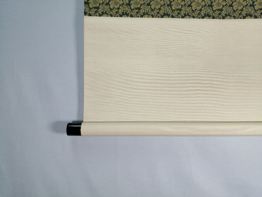 【茶道具】前大徳寺 朴堂和尚筆「一喝」横物　茶掛　掛軸C92