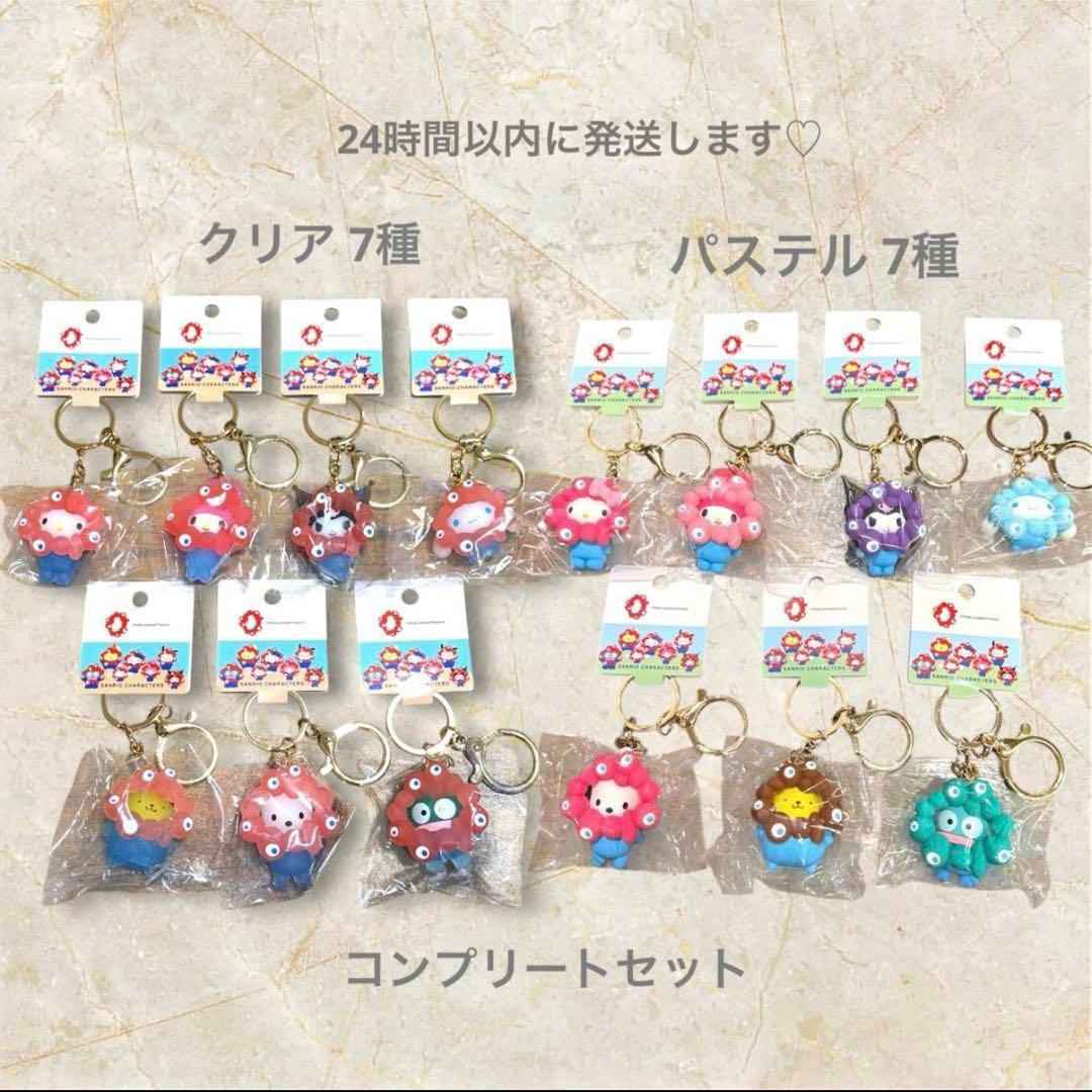 サンリオxミャクミャク なりきりキーホルダー 14種　黒ミャクpvc 3種