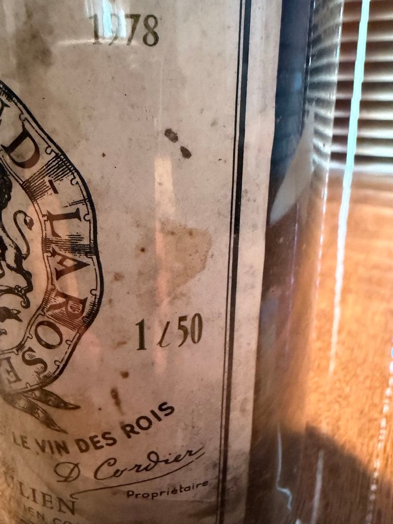 Château Gruaud Larose 1978 マグナム