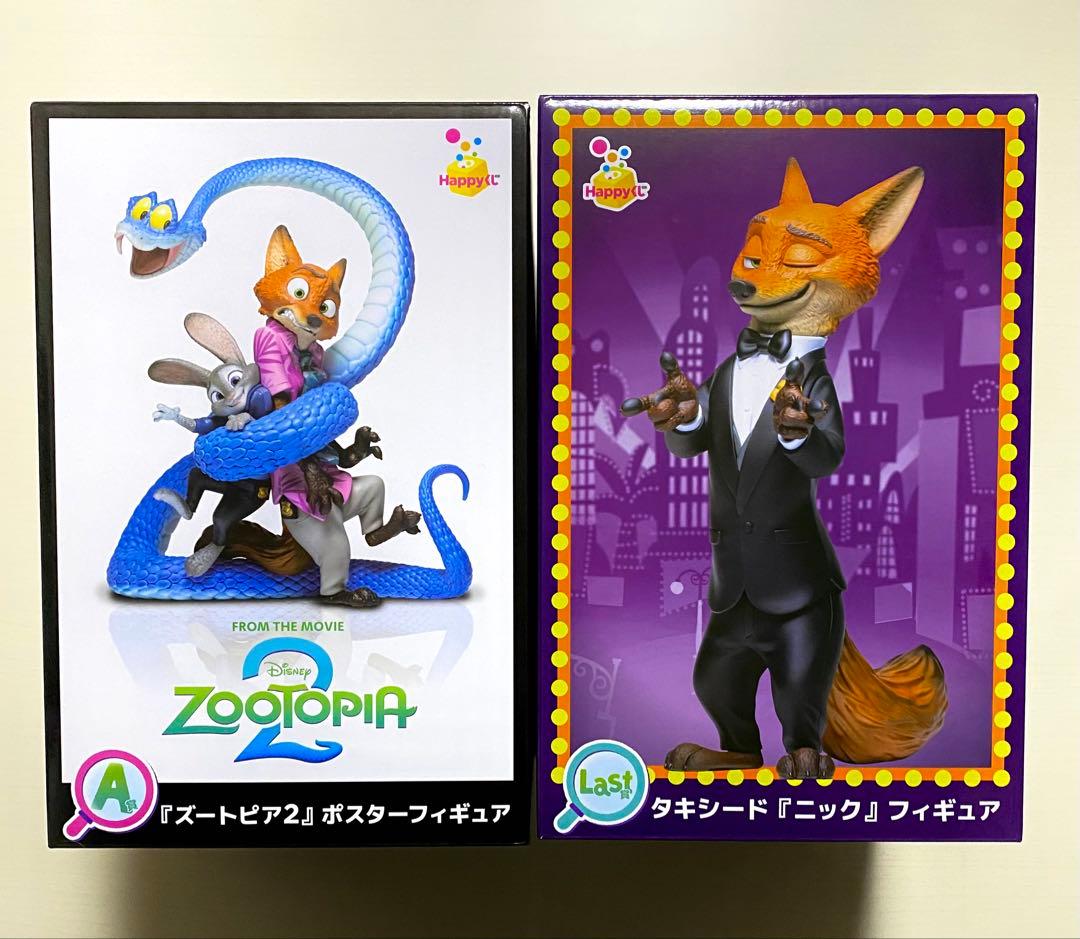 ズートピア2 ハッピーくじ　まとめ売り　　Happyくじ