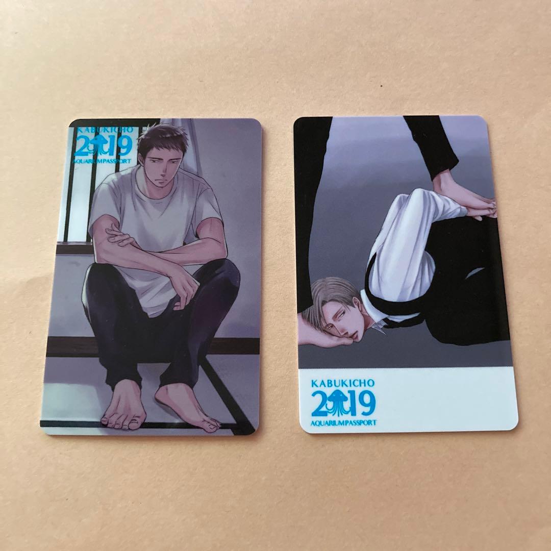 囀る鳥は羽ばたかない コミコミカフェ 年間パスポート 百目鬼 矢代