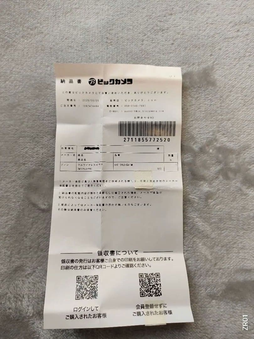 DENON PerL Pro ワイヤレスイヤホン　ブラック