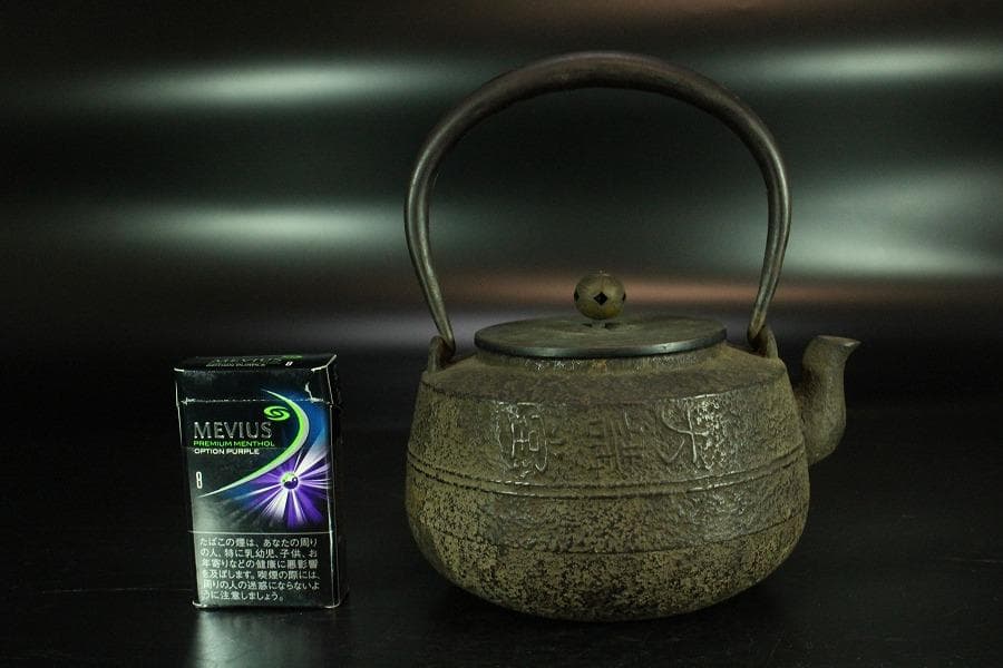 大講堂 横文字 鉄瓶(K-LC591)