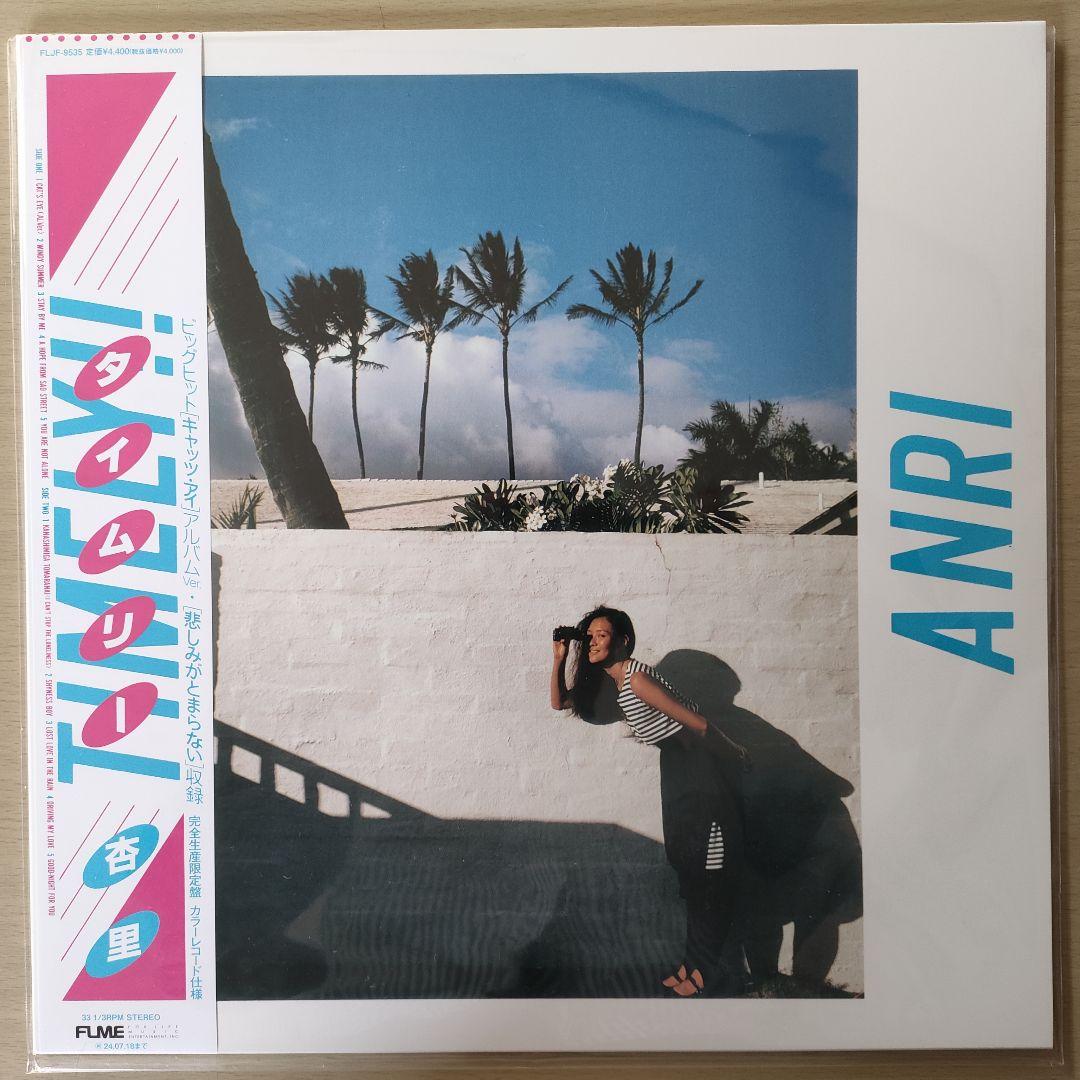 D.P リクエスト レコード2枚ご購入800円割引価格