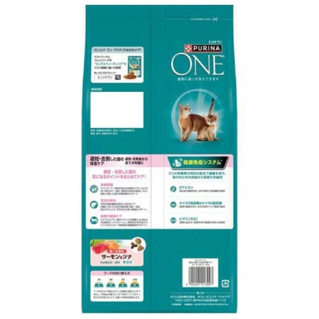 ピュリナワン避妊・去勢した猫の体重ケア サーモン＆ツナ 2.2kg x6袋
