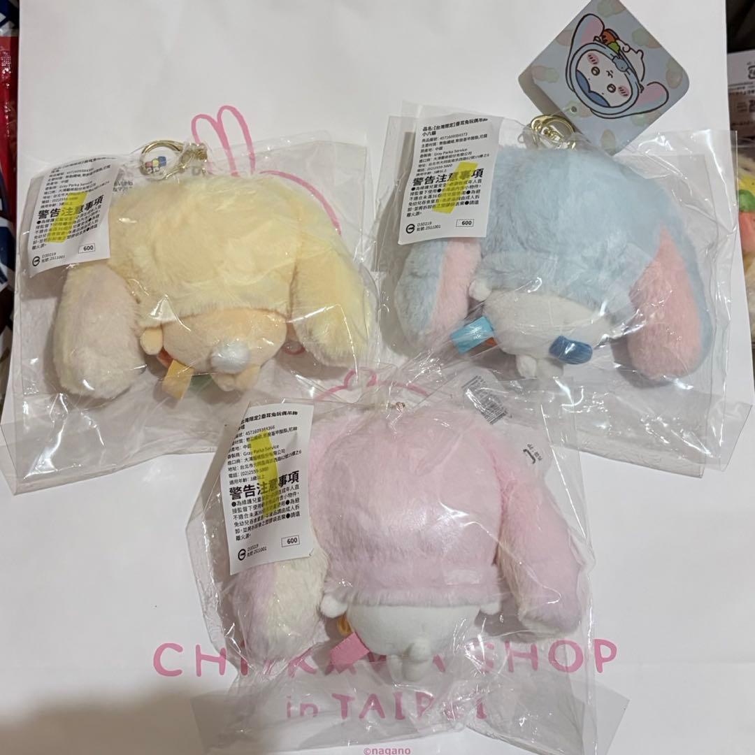 台湾限定　ちいかわ　ハチワレ　ロップイヤーなマスコット①