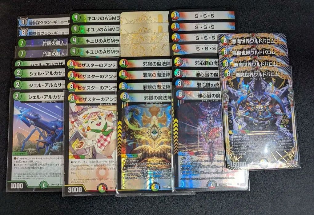 ハザード退化 微ハイレート+調整パーツ