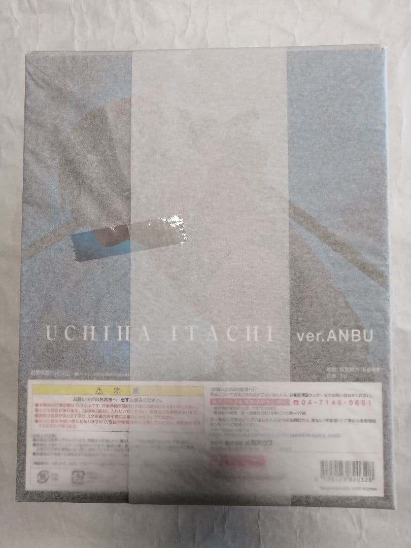 NARUTO ナルト 疾風伝 うちはイタチ ver. 暗部 フィギュア