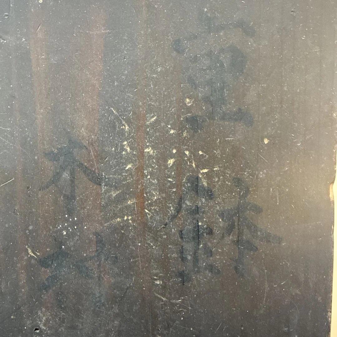 赤玉ようらく　なます皿？　波型陶器皿 10個セット