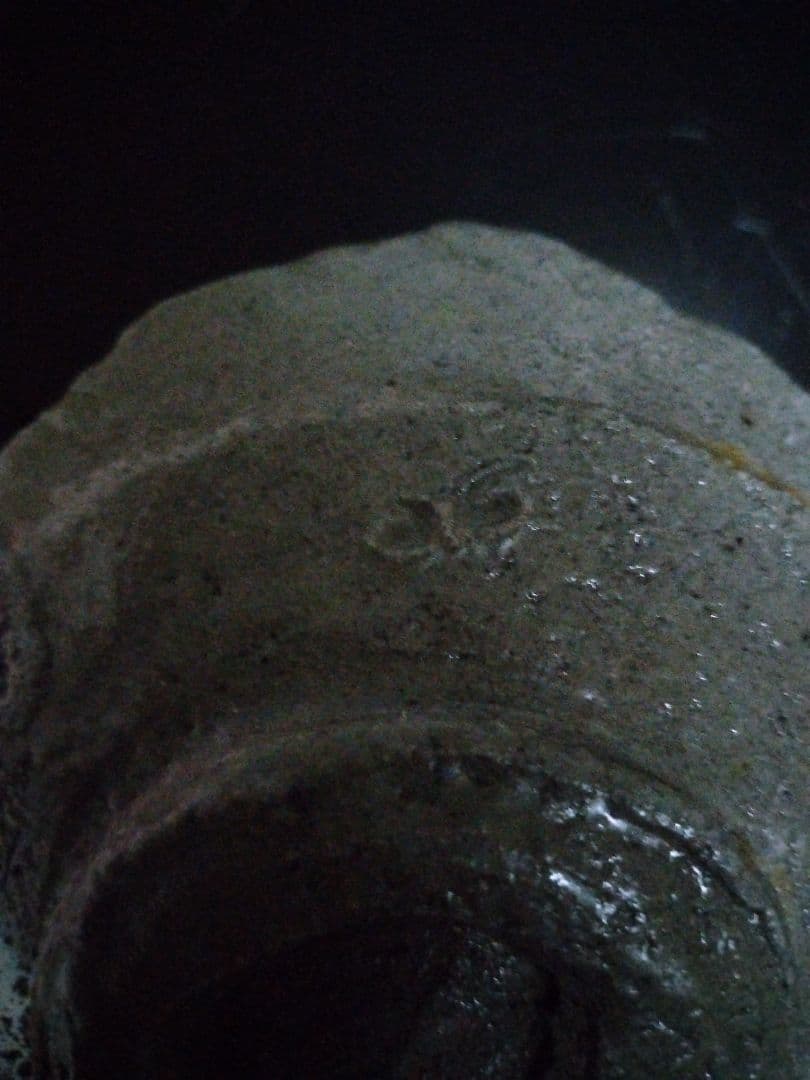 【備前焼 茶碗④】抹茶茶碗／伝統工芸士 森本 桂／送料込み！