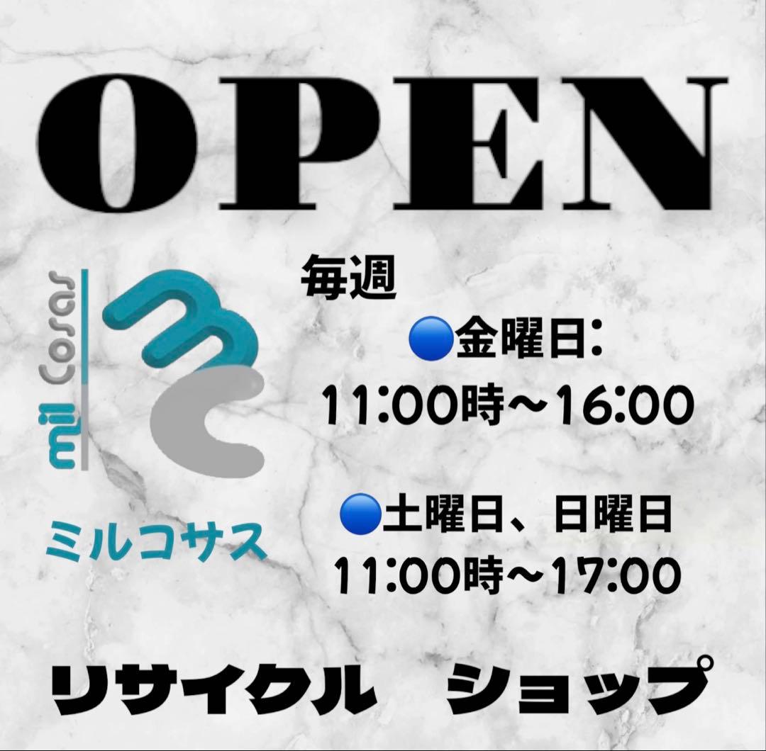 乗用トイフォード アーリーブロン コブラック 6V 乗用玩具KID TRA
