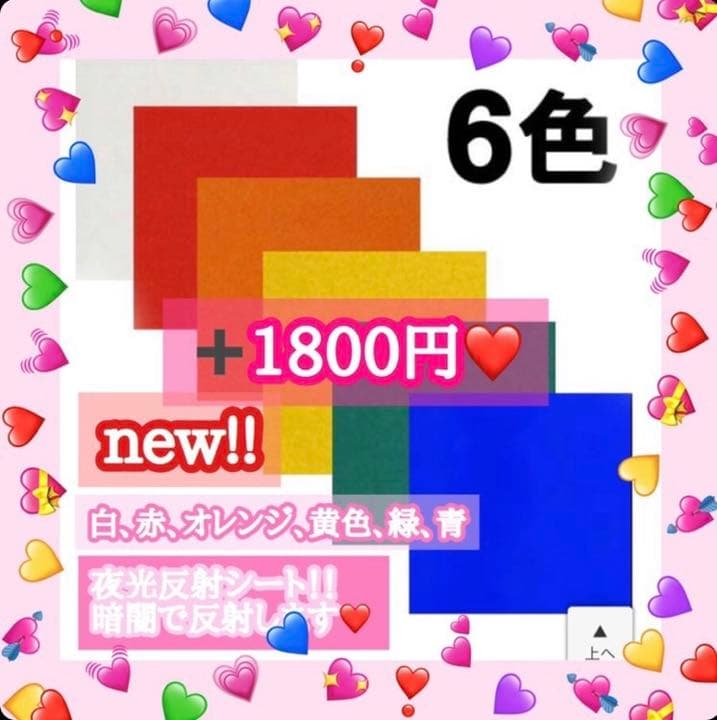 うちわ屋さん うちわ文字 ボード ジャニーズ ジャニーズJr. AAA など♡