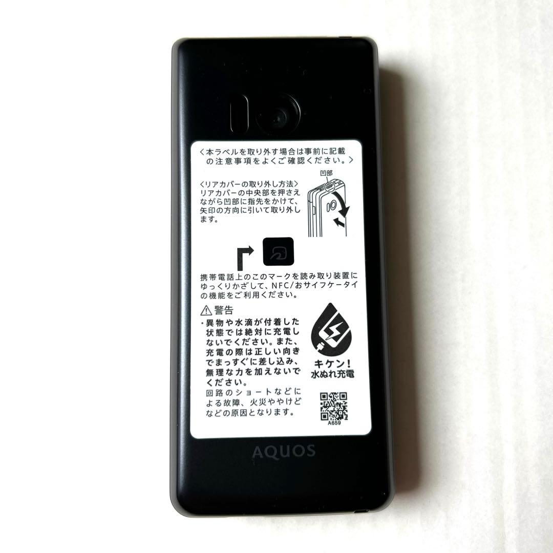 ★美品★ AQUOS ケータイ　SH-02L docomo 説明書付き
