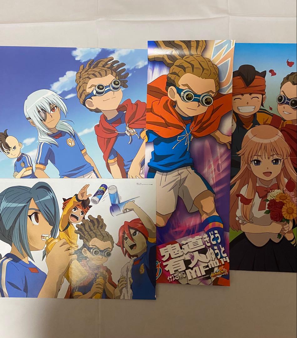 イナズマイレブン まとめ 界隈降り イナイレ ポスター