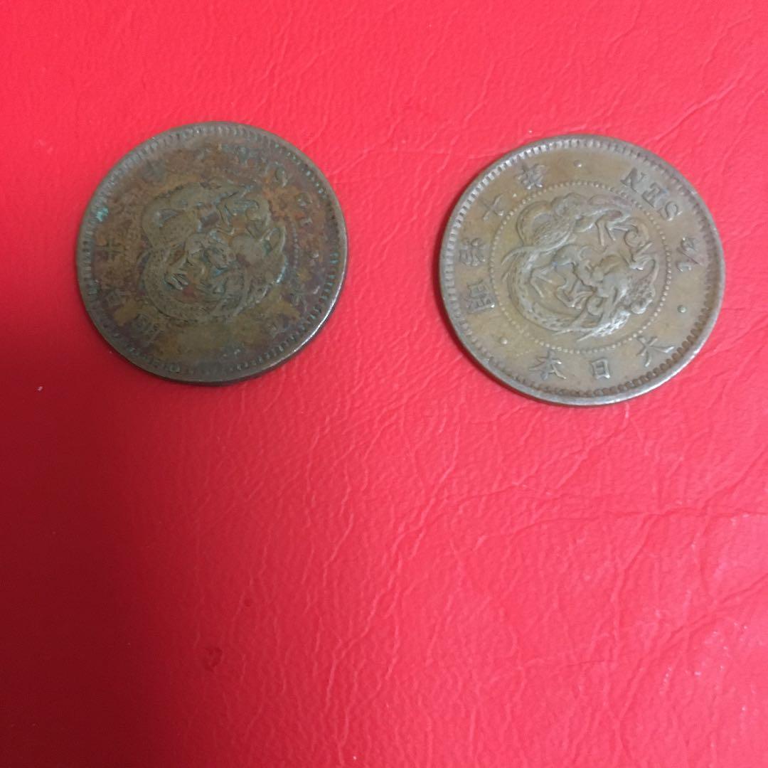 大特年‼️明治10年の半銭硬貨は超貴重品です！