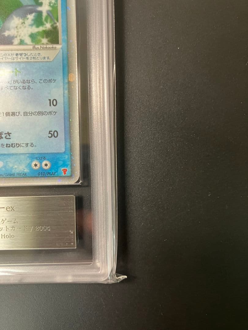 【ARS10+】　フリーザーex 010/play ポケモンカード