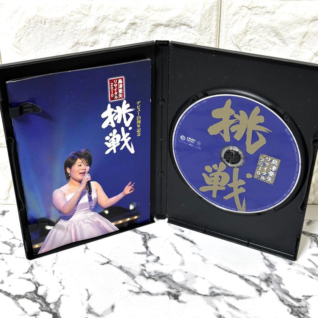 【まとめ✨】 演歌歌手 DVD 10作セット コンサート 映像集作品集