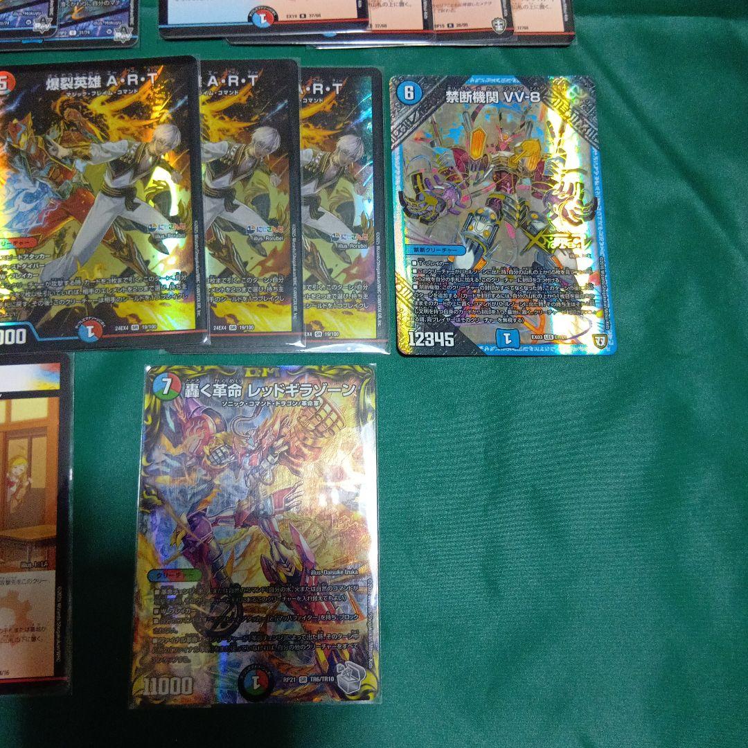 デュエルマスターズ　フェアリーch様紹介デッキ　ラッカ庵野　アダムスキー型