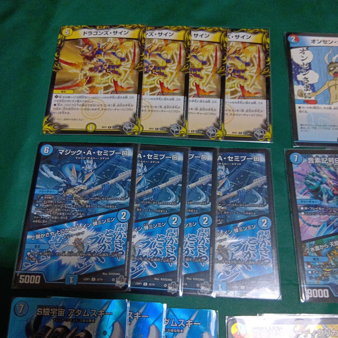 デュエルマスターズ　フェアリーch様紹介デッキ　ラッカ庵野　アダムスキー型