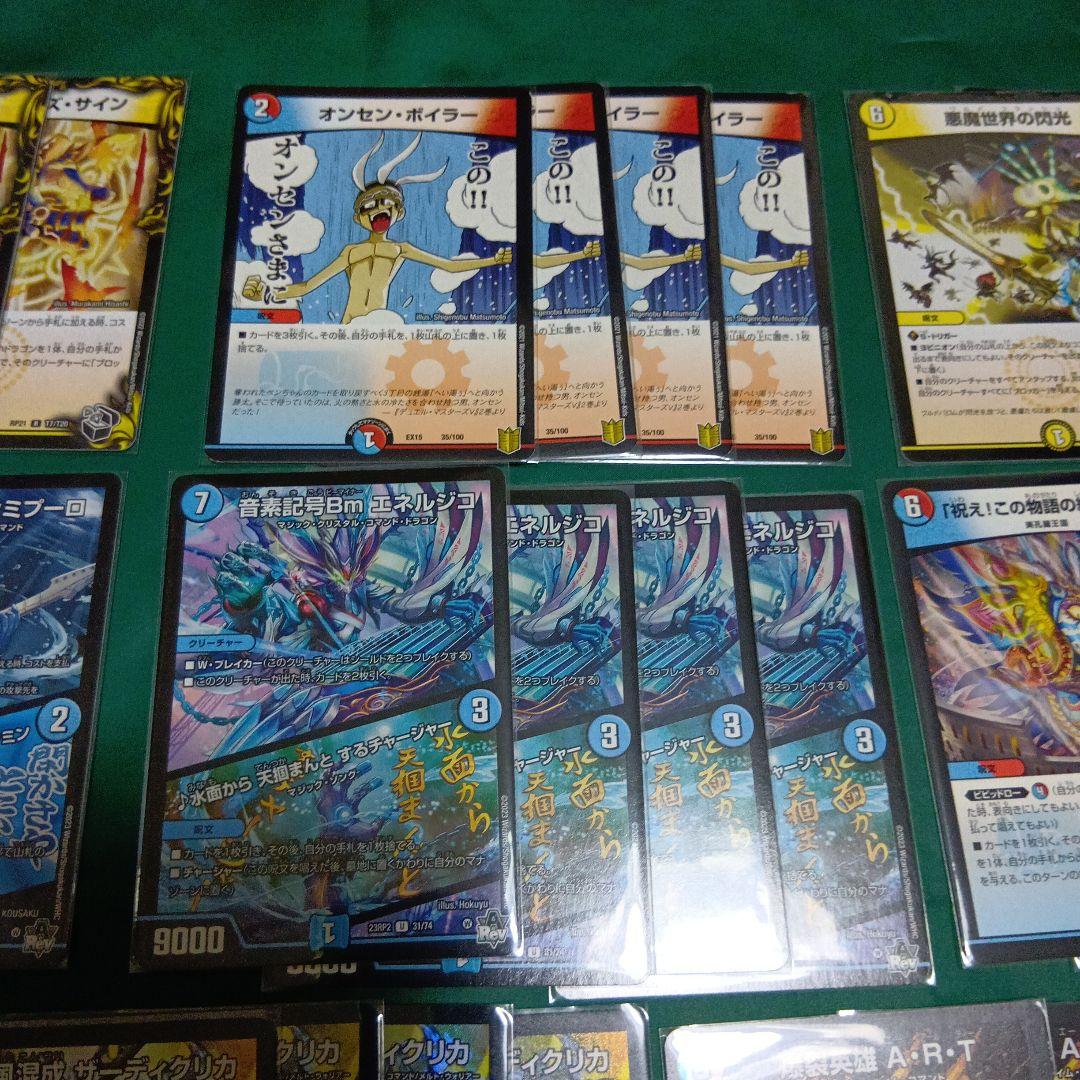 デュエルマスターズ　フェアリーch様紹介デッキ　ラッカ庵野　アダムスキー型