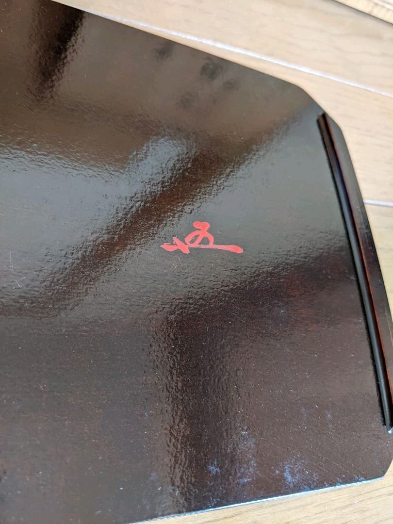 お茶道具、茶道具、緣高重、玉栄.鈴木表朔合作、鵬雲斎書付き、花押し付き