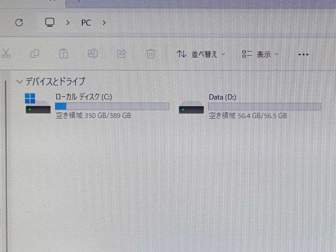 富士通 ESPRIMO B532/G SSD交換480GB