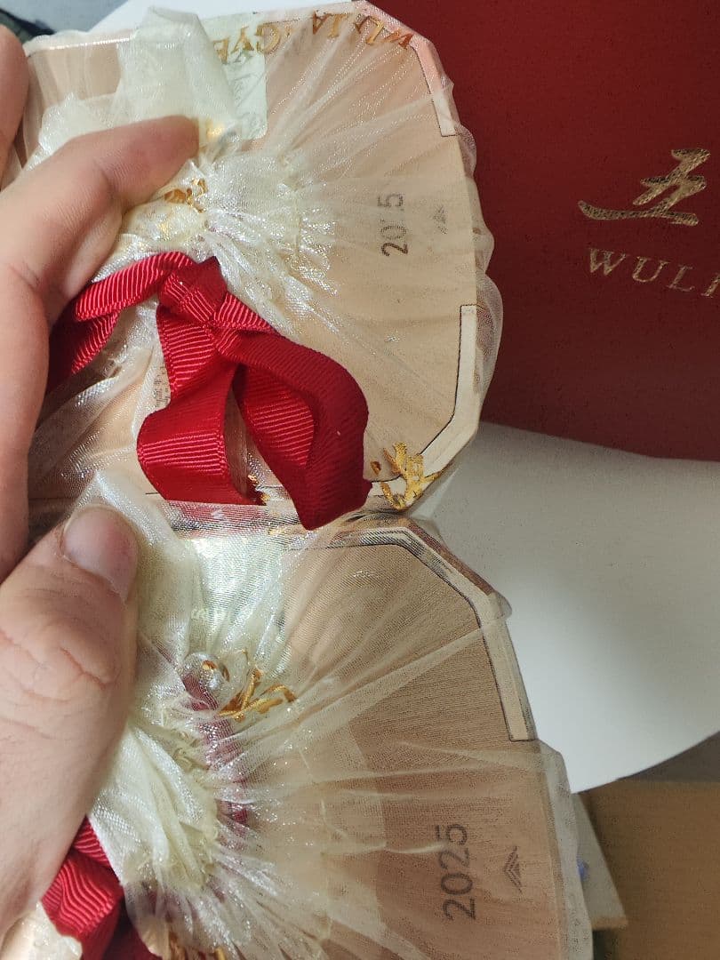 五粮液 WULIANGYE 39％ 白酒 500ml 2本 贈答用手提げ袋付き