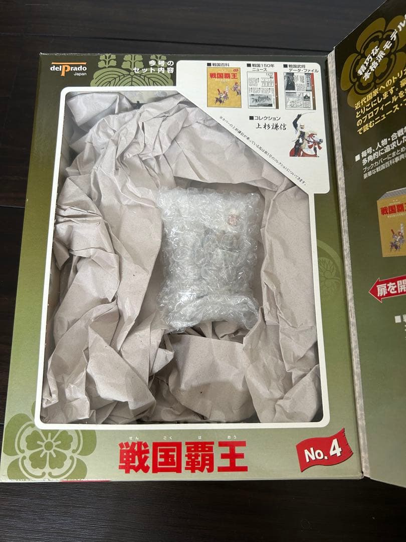 お値下げしました！【引き取り限定】戦国覇王 全国版 75種コンプリート