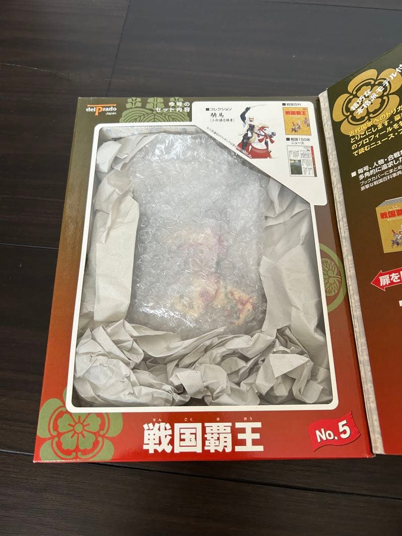 お値下げしました！【引き取り限定】戦国覇王 全国版 75種コンプリート