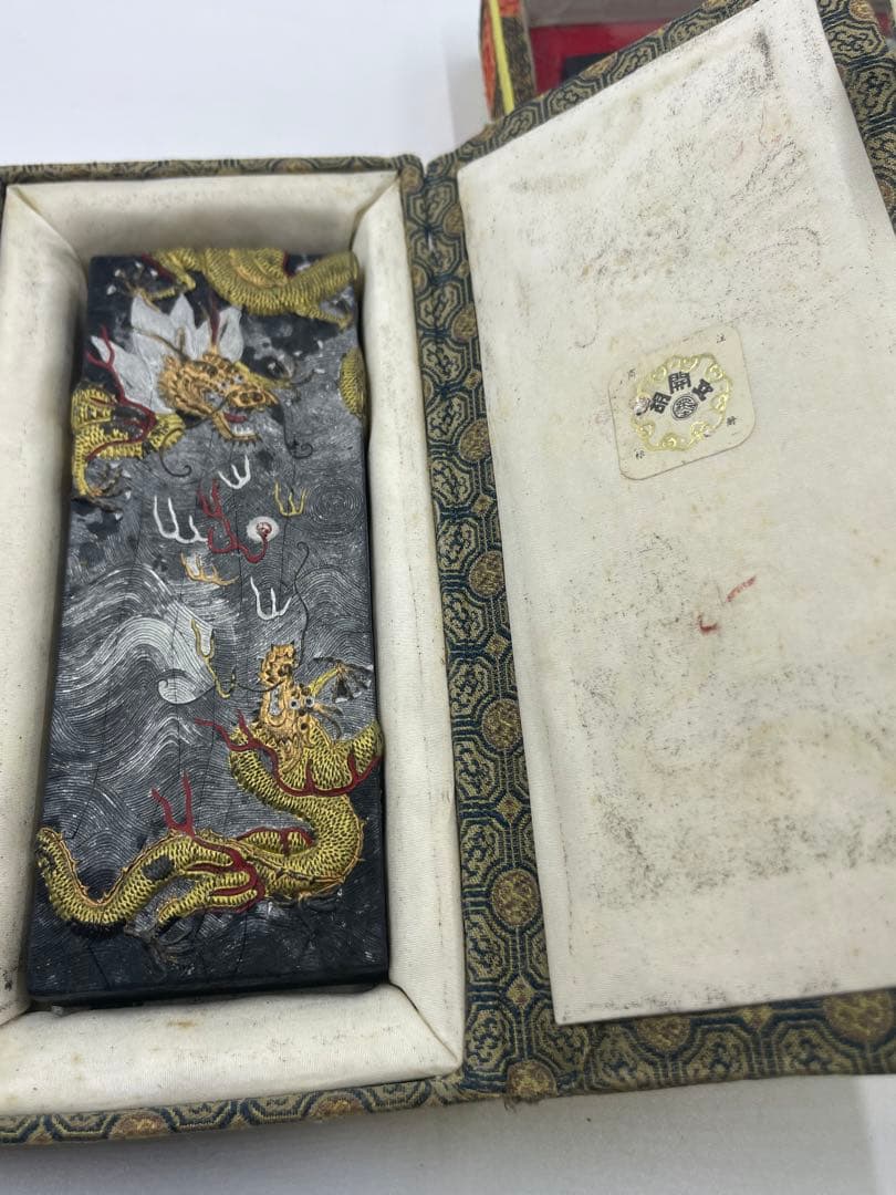 胡開文 曹素功 古墨