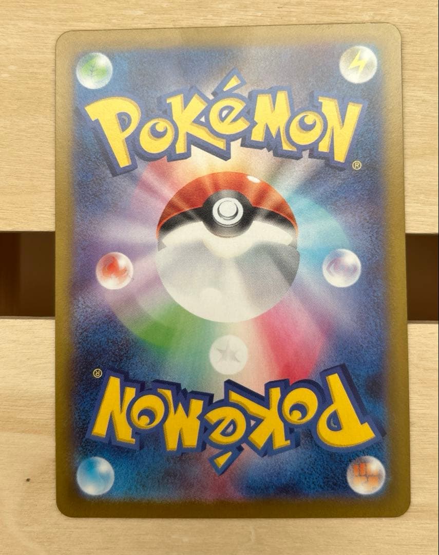 ロケット団のミュウツーex シェイミ　基本水エネルギー　ポケカ　CLプロモ