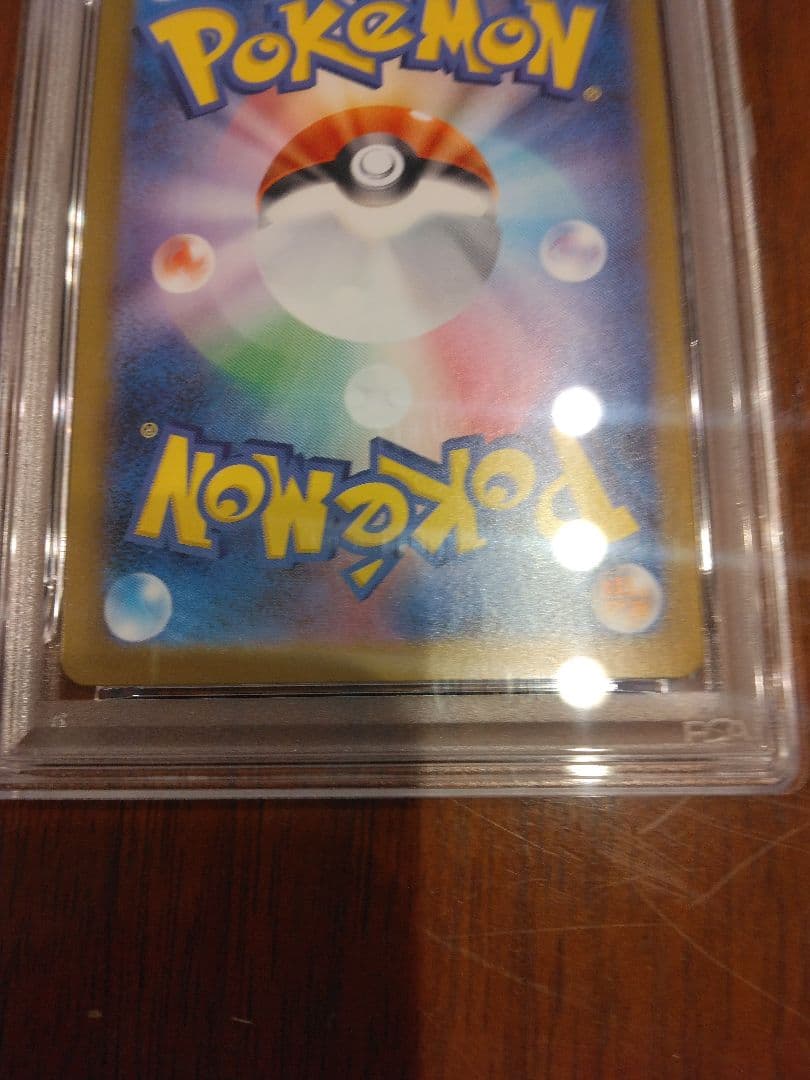 メガアブソル ex PSA 10 ケースにキズあり