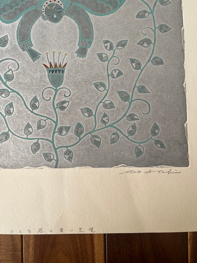 朝日みお☆3枚セット