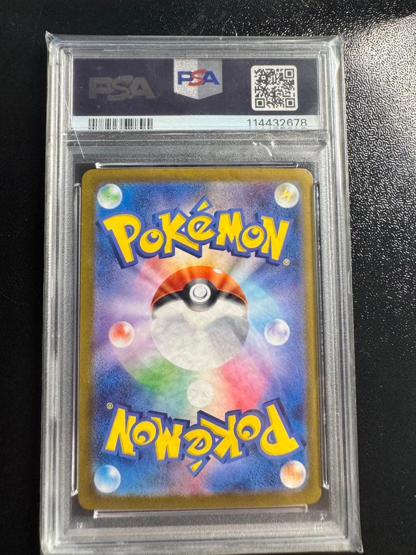 【psa10】ブラッキーex SAR SV8a テラスタルフェスex