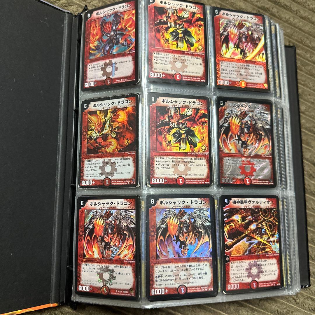 デュエルマスターズ　引退品　クラシック