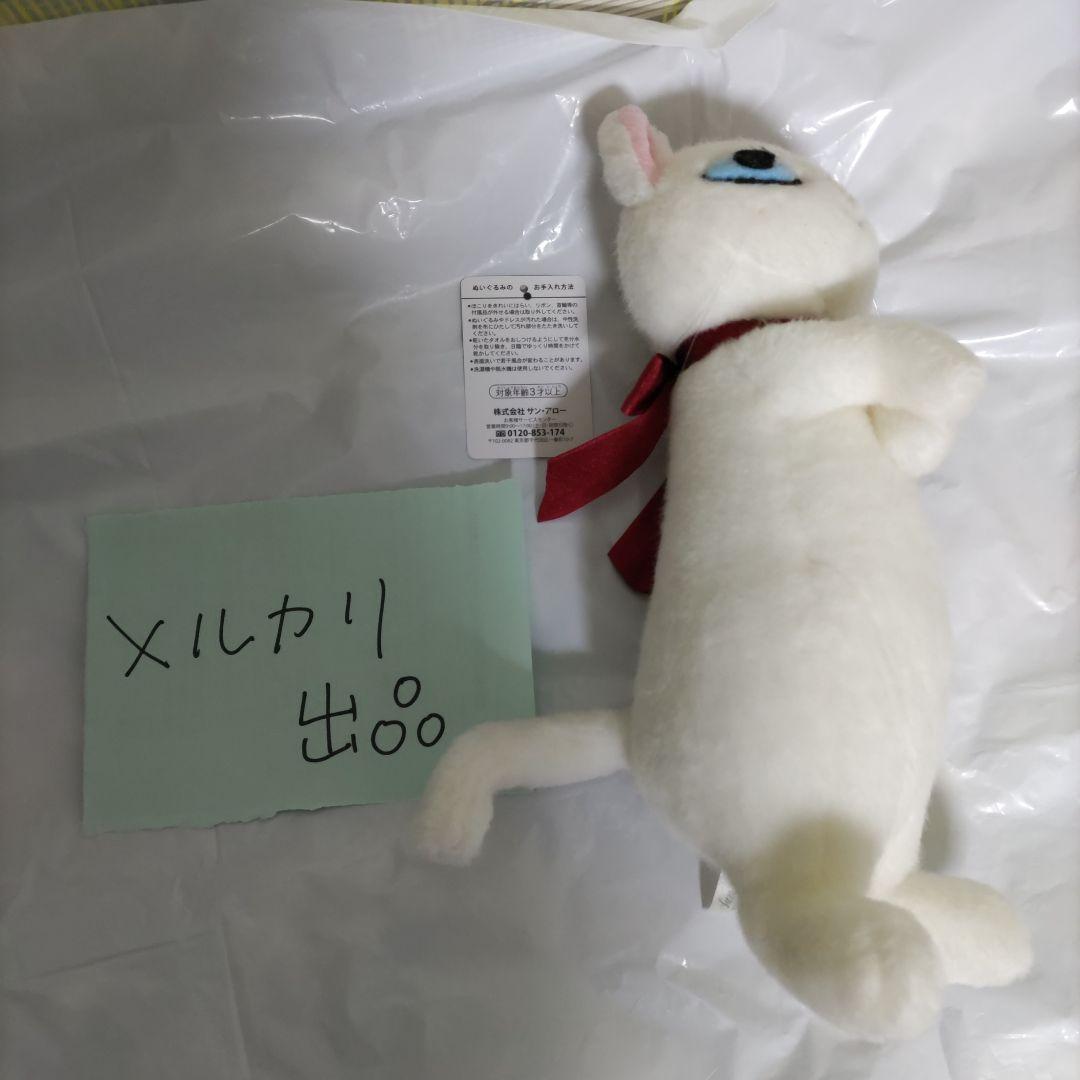 当時物　猫の恩返し　ジブリ　レア　ユキちゃん　大　正規品