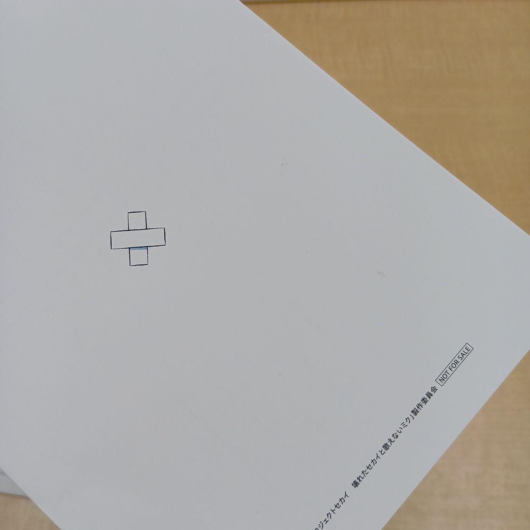 ❶プロセカ アニメイト 特典 紙類 ぱしゃこれ エピカ 色紙など まとめ売り