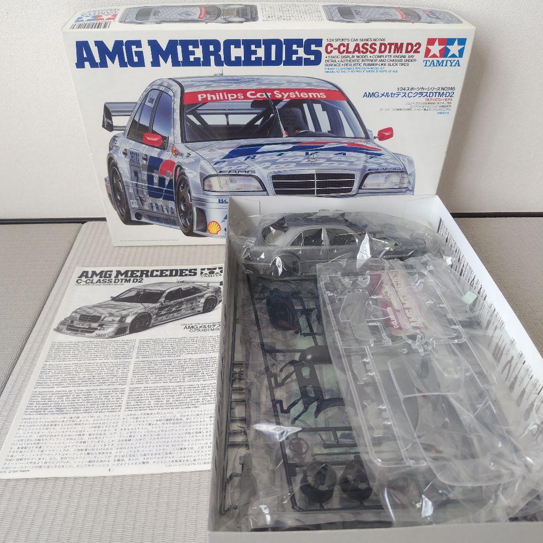 タミヤ AMG メルセデス Cクラス DTM D2