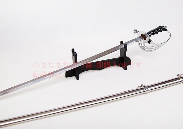 西洋指揮剣  古兵器 武具 刀装具 日本刀 模造刀 居合刀