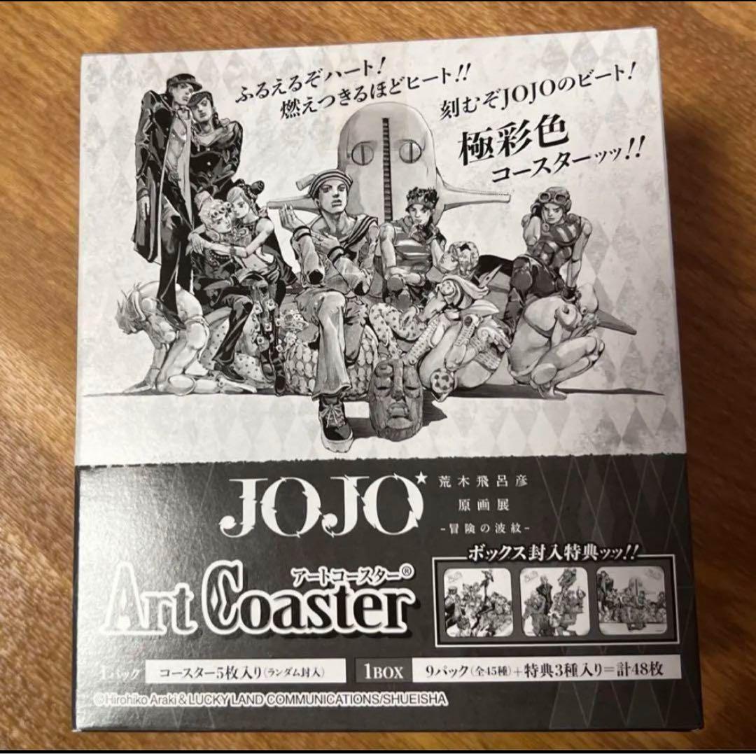 未開封　荒木飛呂彦原画展『 ジョジョの奇妙な冒険』アートコースター(BOX)