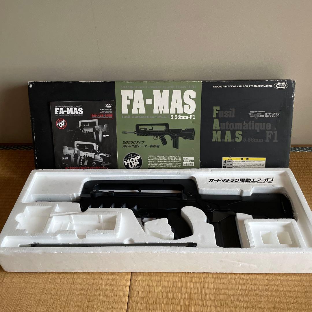 廃盤品 東京マルイ FA-MAS 5.56mm-F1 電動ガン