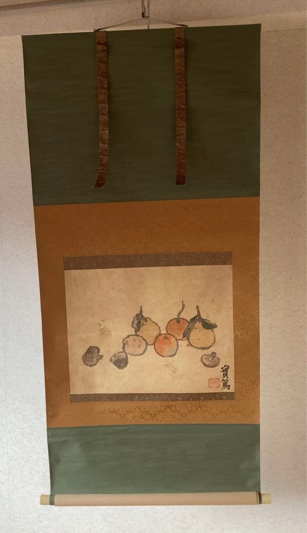 武者小路実篤　掛軸　肉筆