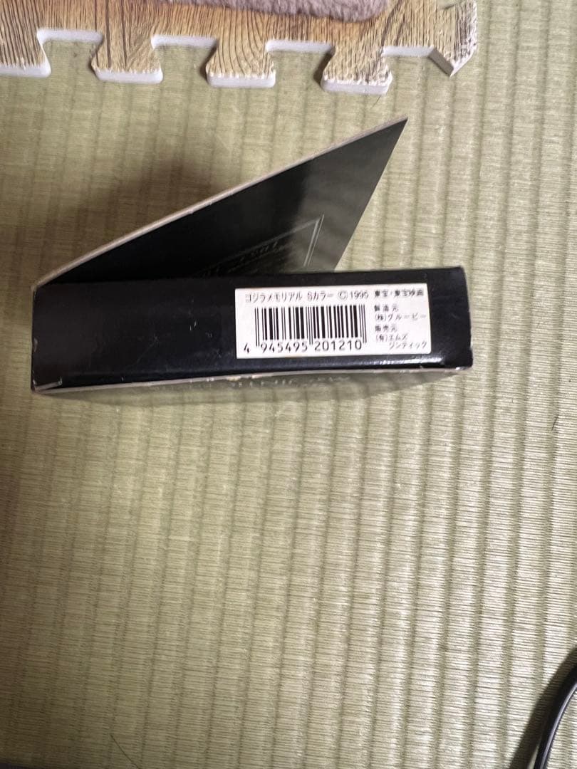 ゴジラメモリアル　Sカラー　GODZILLA zippo