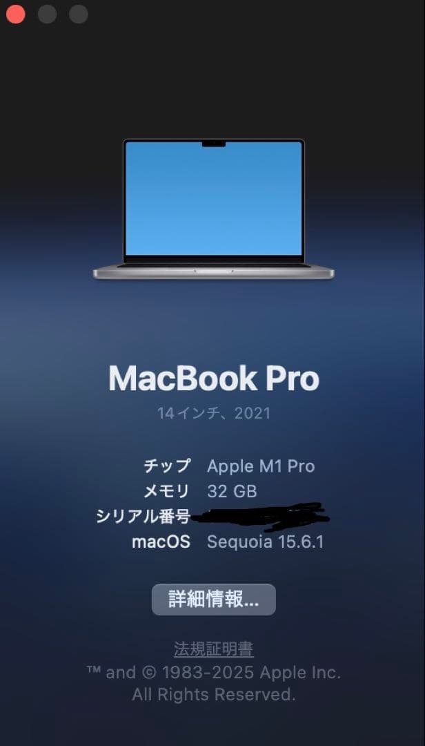 MacBook Pro M1pro 32gb 1tb 14インチ箱あり充電器あり